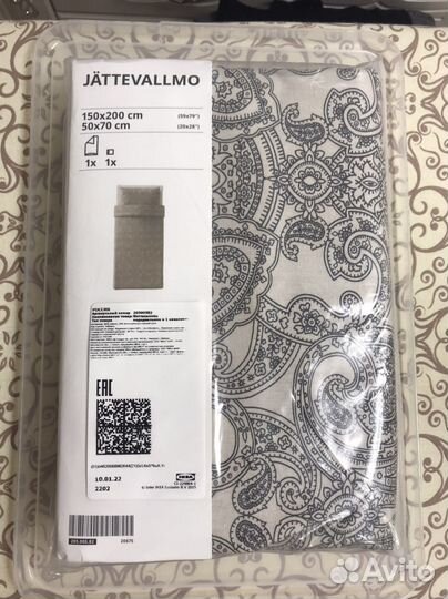Комплект постельного белья IKEA
