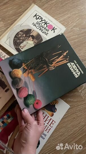 Книги СССР