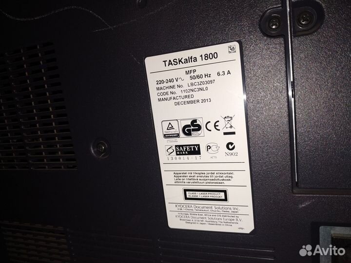 Kyocera taskalfa 1800