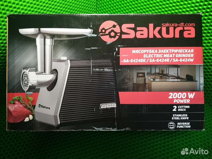 Мясорубка sakura SA-6424BK 2000вт