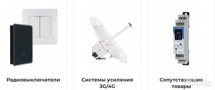 Электрик 24\7 в Туапсинском районе