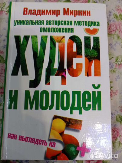 Серии книг