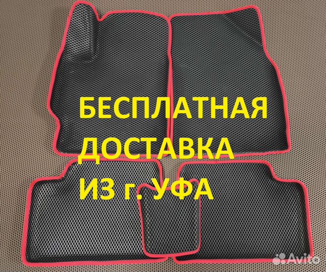 EVO коврики 3Д с бортиками Chery