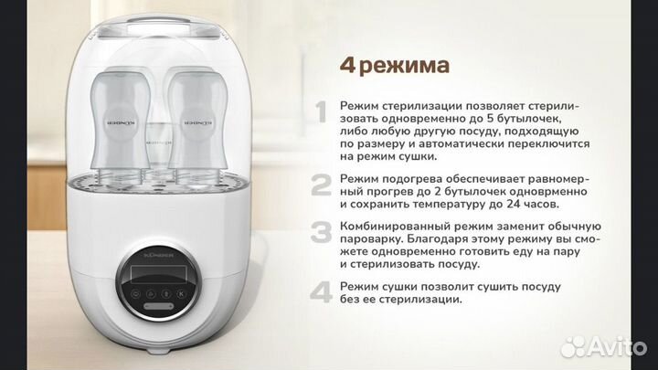 Подогреватель для бутылочек kunder