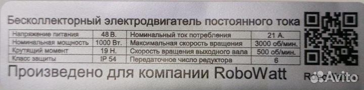 Мотор 1000Вт. bldc 48В 60В