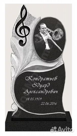 Гранитный памятник музыканту