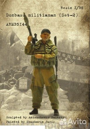 Миниатюра armor35 ARM35144 1/35