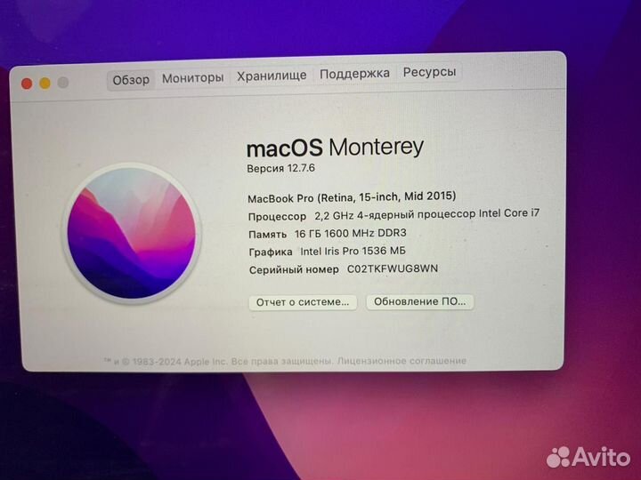 Macbook pro 15 2015 i7/16gb/500gb/290циклов