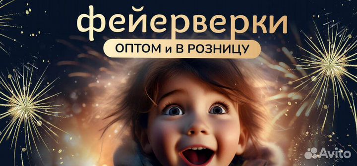 Ракеты оптом