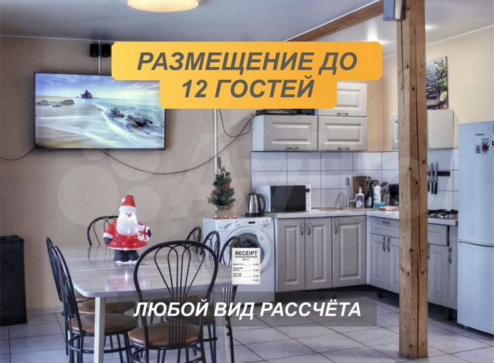 Коттедж 152 м² на участке 10 сот.