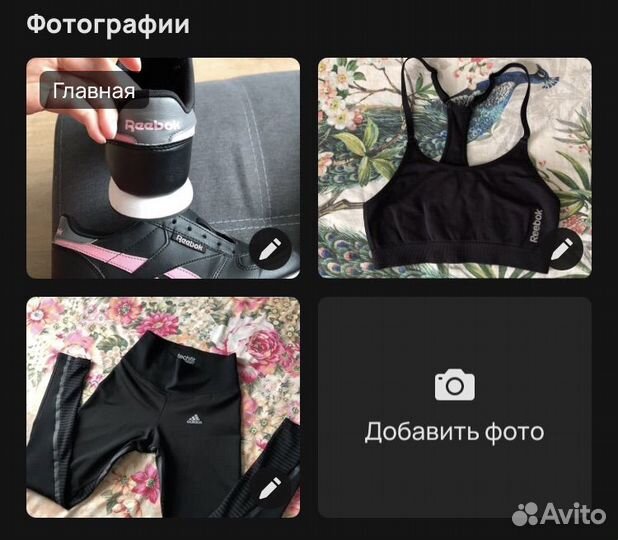 Брендовый набор для спорта / фитнеса