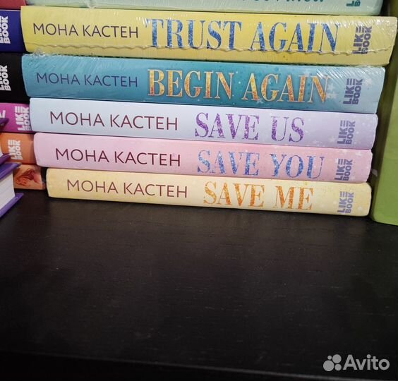 Мона кастен