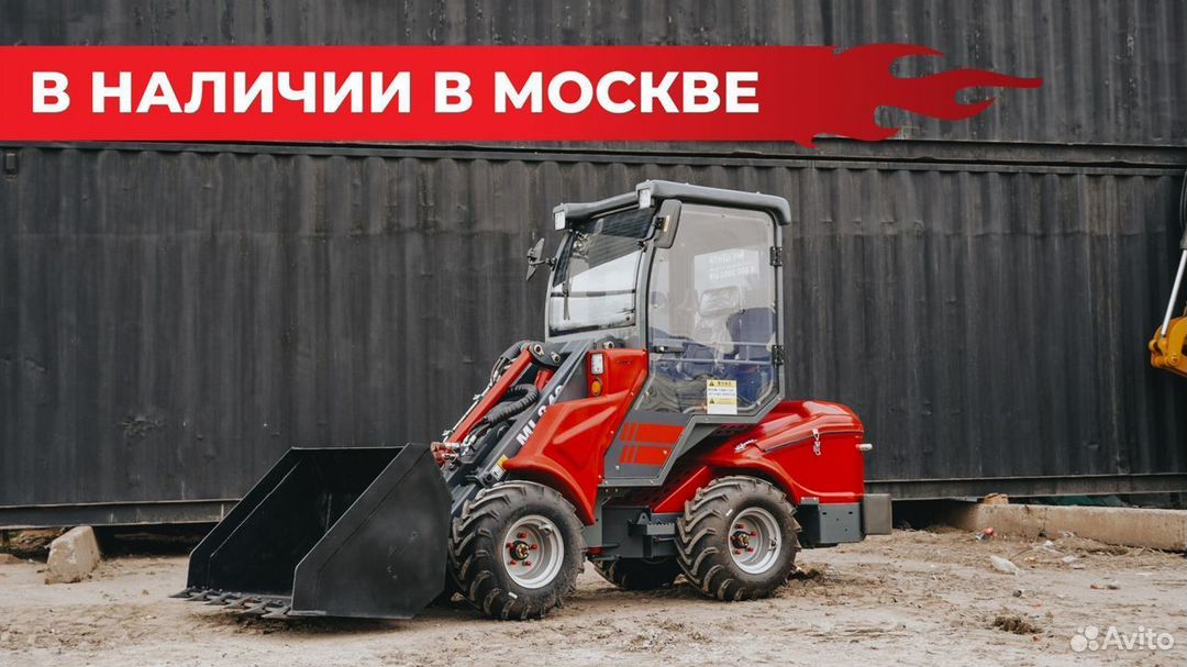 Мини-погрузчик Runmax ML840, 2023