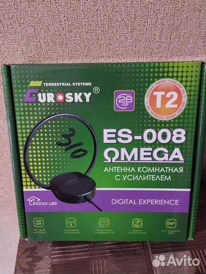 Антенна для цифрового тв