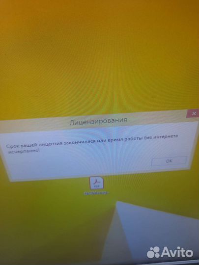 Аттракцион виртуальная реальность Okulus Rift DK2
