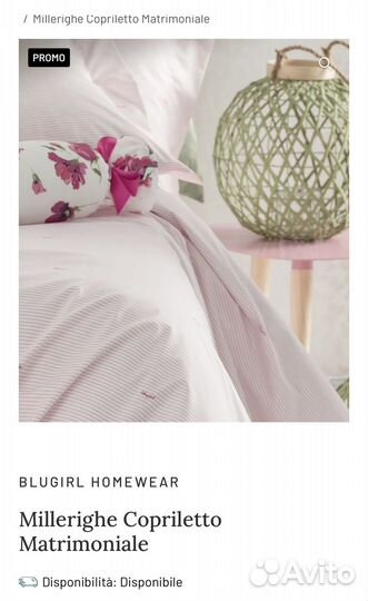 Покрывало на кровать