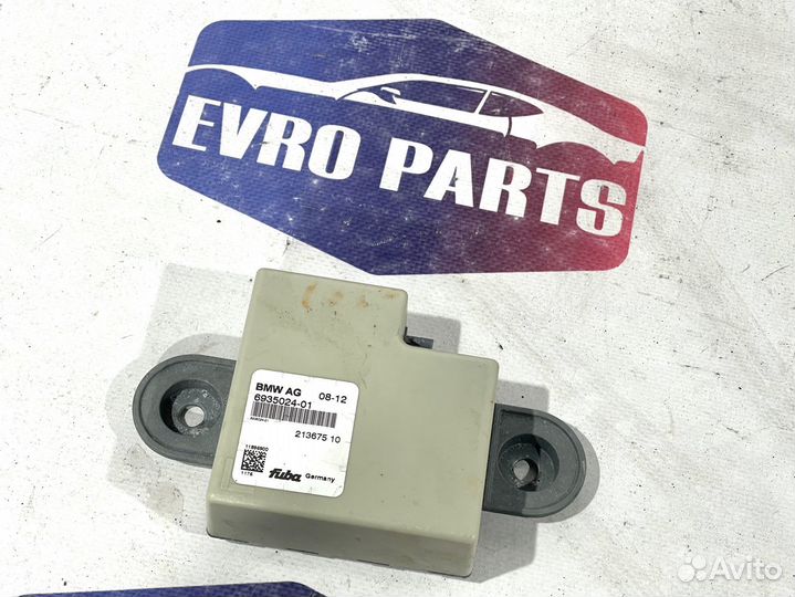 Усилитель антенны BMW 3 BMW 5, BMW 6, BMW 7