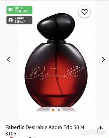 Парфюмерная вода Derigable