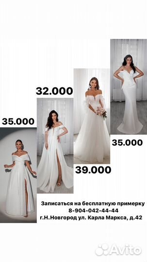 Свадебное платье 44 46