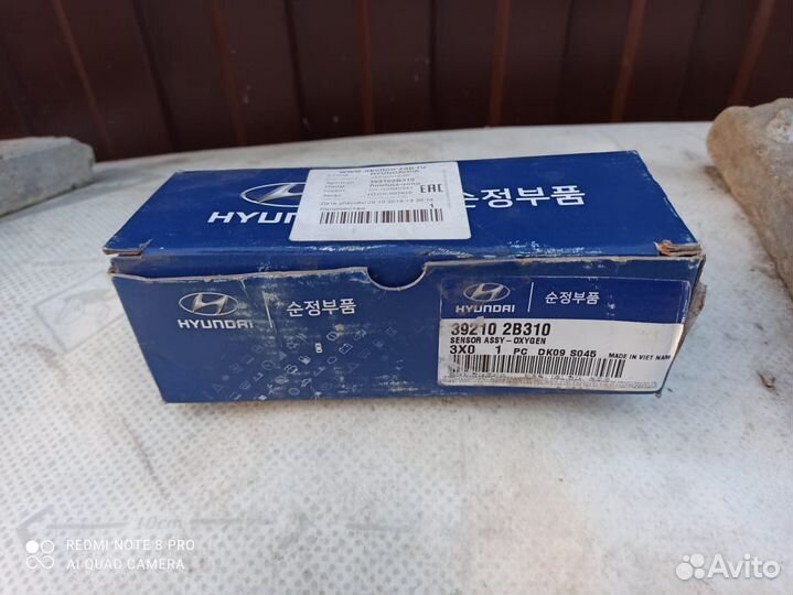 Лямдазомб верхный на Хюндай Элантра мд кузов