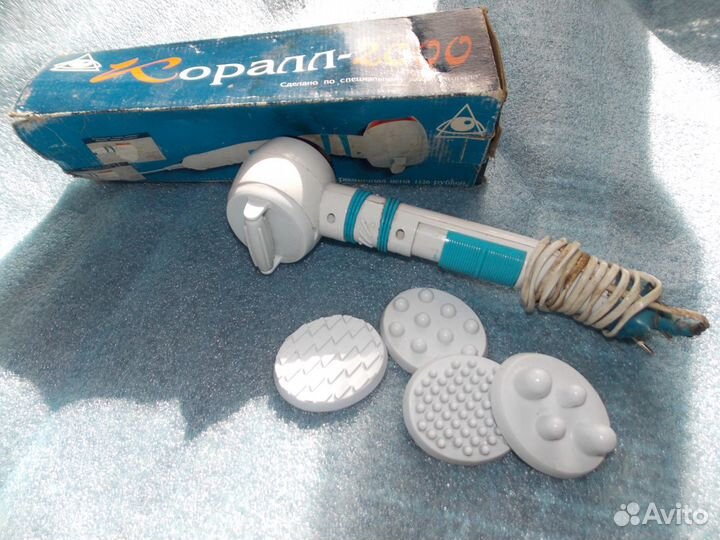 Лечебный аппарат 