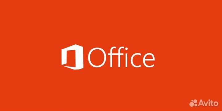 Лицензия Microsoft Office 2016,2019,2021
