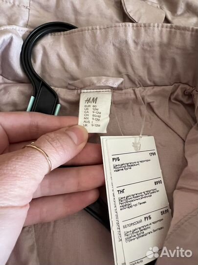 Ветровка для девочки 80 hm