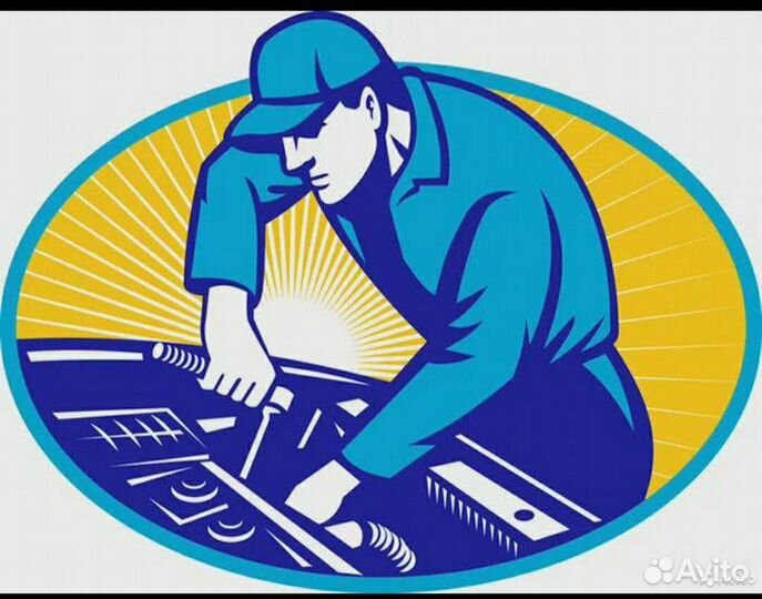 Ремонт авто