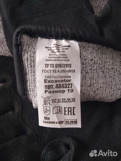 Противоударные перчатки Новые