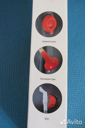 Переносной душ, 20 л