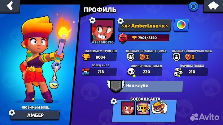 Продаю твинк brawlstars