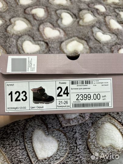 Детские ботинки