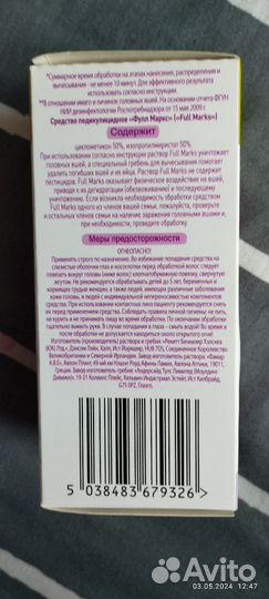 Менеджер фулфилмента