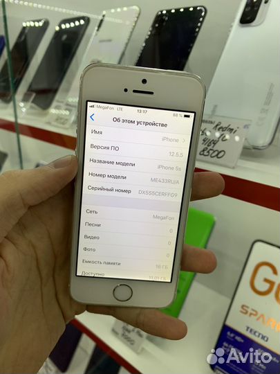 iPhone 5S, 16 ГБ