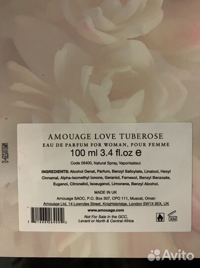 Love Tuberose 100мл