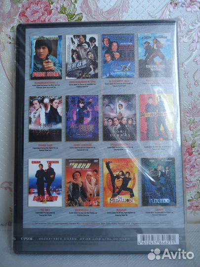 DVD Джеки Чан (в упаковке)