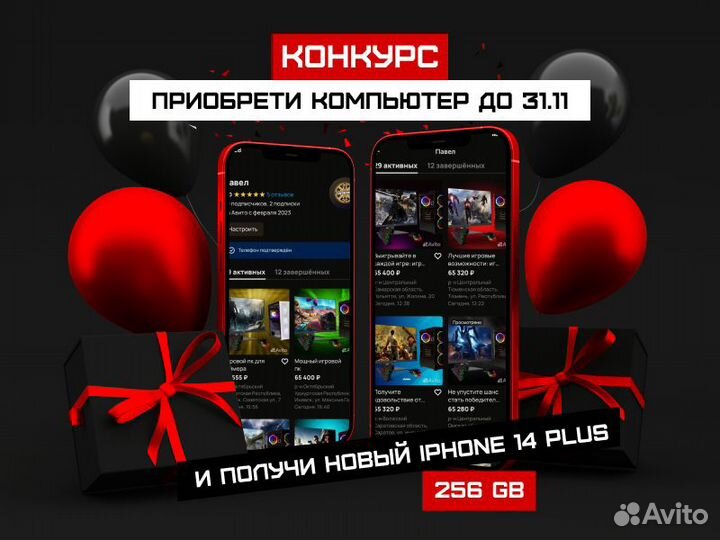 Игровой компьютер i5-12400F всборе