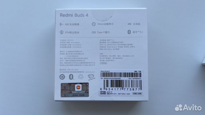 Беспроводные наушники Xiaomi Redmi Buds 4 Белые