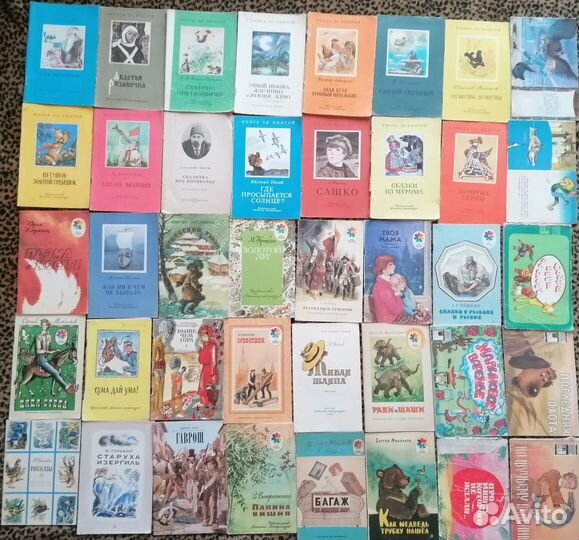 Книги для детей СССР