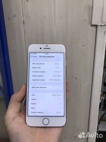 iPhone 8, 64 ГБ