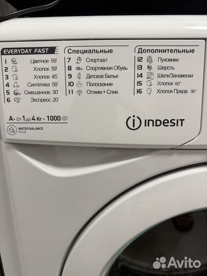 Стиральная машина indesit 4 кг