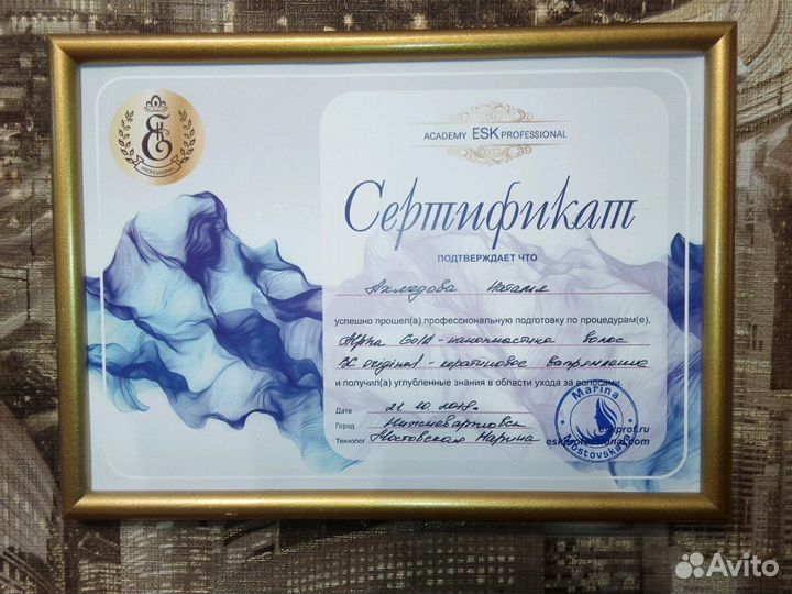 Кератиновое выпрямление,ботокс нано-пластика волос