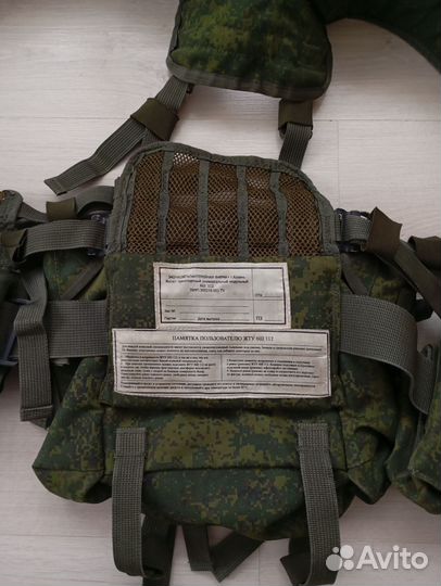 Разгрузочный жилет 6Ш112