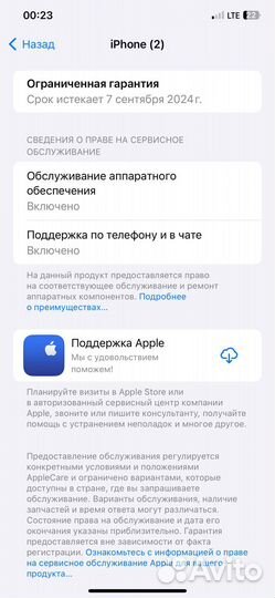 iPhone Xs Max, 64 ГБ