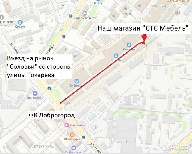 Кровать деревянная 160 х 200 с покраской