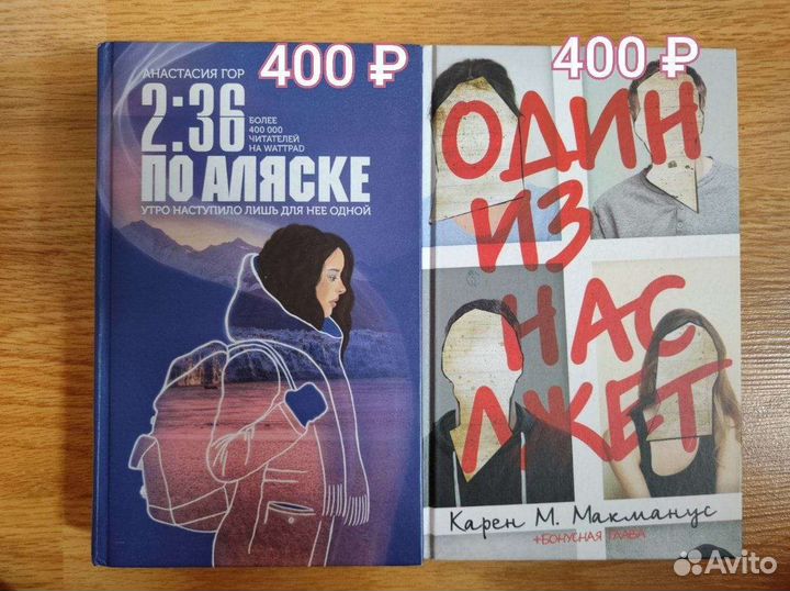 Книги