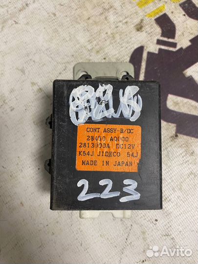 Блок управления центральным замком FX 35 (S50) 200