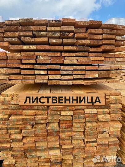 Лиственница обрезная 25*100*6000 / Пиломатериалы