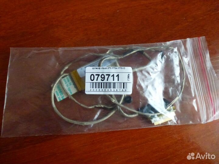 Шлейф от asus - X75a
