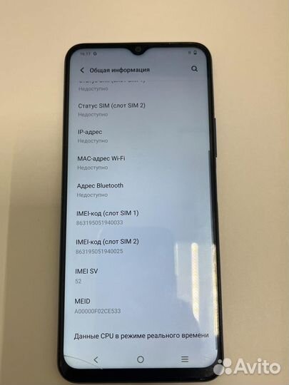 vivo Y31, 4/64 ГБ